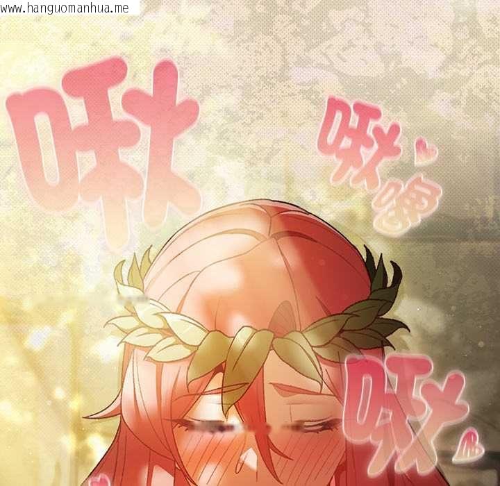 韩国漫画男人稀缺的异世界/当前女友变成异世界独裁者韩漫_男人稀缺的异世界/当前女友变成异世界独裁者-第32话在线免费阅读-韩国漫画-第97张图片