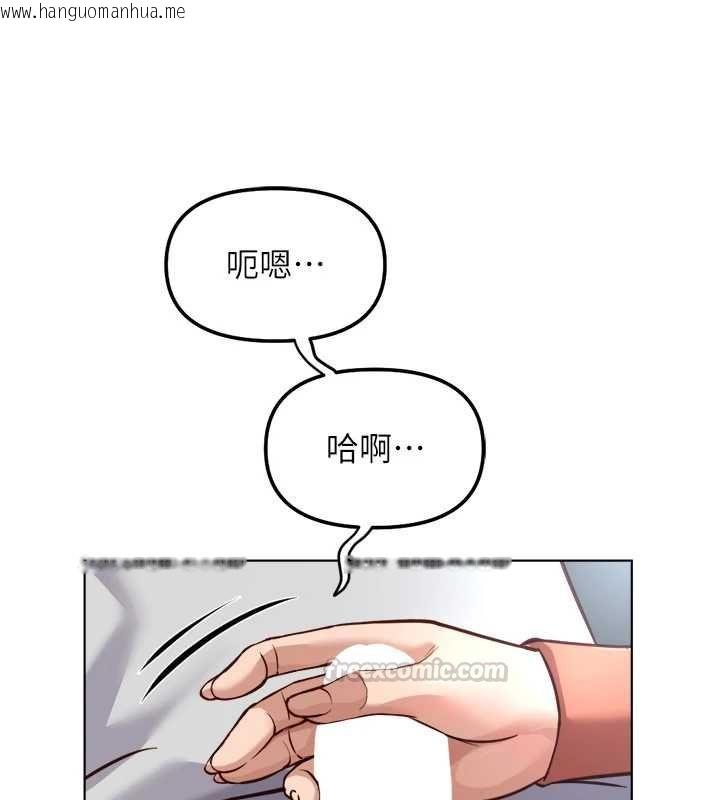 韩国漫画鲁蛇社畜的金手指韩漫_鲁蛇社畜的金手指-第68话-电梯里大胆手交在线免费阅读-韩国漫画-第135张图片