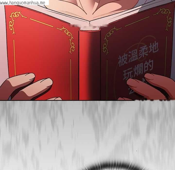 韩国漫画男人稀缺的异世界/当前女友变成异世界独裁者韩漫_男人稀缺的异世界/当前女友变成异世界独裁者-第32话在线免费阅读-韩国漫画-第141张图片