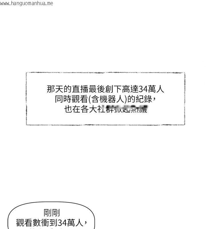 韩国漫画恋爱版本更新中韩漫_恋爱版本更新中-第3话-要来我房间喝一杯吗?在线免费阅读-韩国漫画-第28张图片