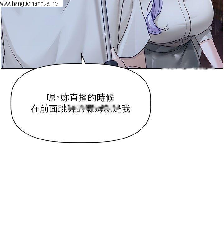 韩国漫画恋爱版本更新中韩漫_恋爱版本更新中-第3话-要来我房间喝一杯吗?在线免费阅读-韩国漫画-第91张图片