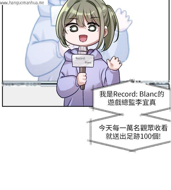 韩国漫画恋爱版本更新中韩漫_恋爱版本更新中-第3话-要来我房间喝一杯吗?在线免费阅读-韩国漫画-第3张图片