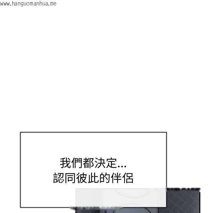 韩国漫画美魔女都爱我韩漫_美魔女都爱我-第26话在线免费阅读-韩国漫画-第100张图片
