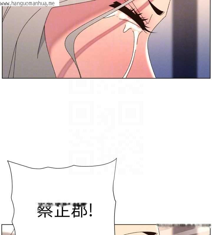 韩国漫画兄妹的秘密授课韩漫_兄妹的秘密授课-第105话-刚新婚就变成寡妇?!在线免费阅读-韩国漫画-第53张图片