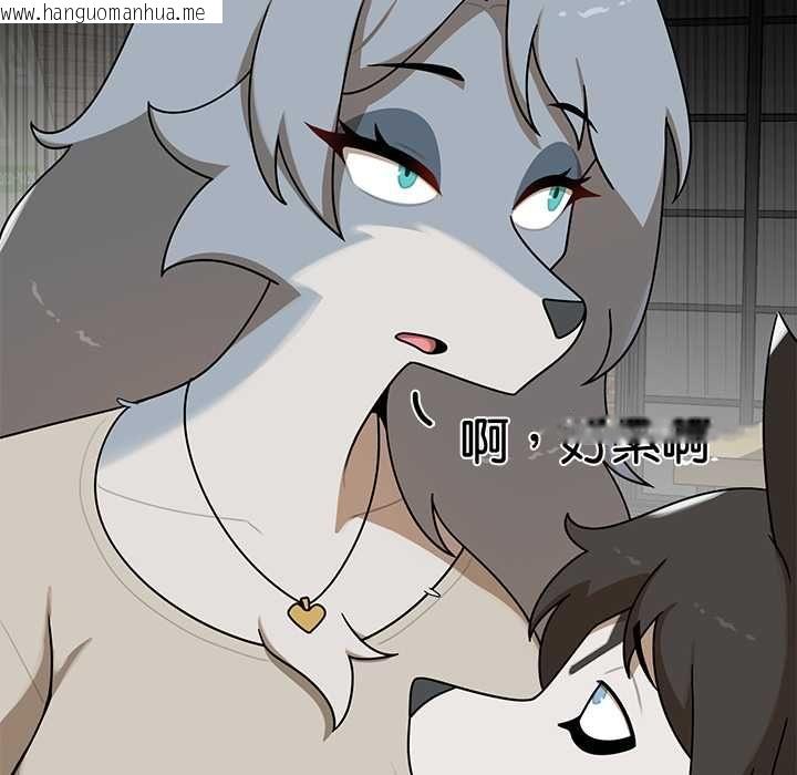 韩国漫画野兽的王国/野兽的乐章韩漫_野兽的王国/野兽的乐章-第20话在线免费阅读-韩国漫画-第12张图片