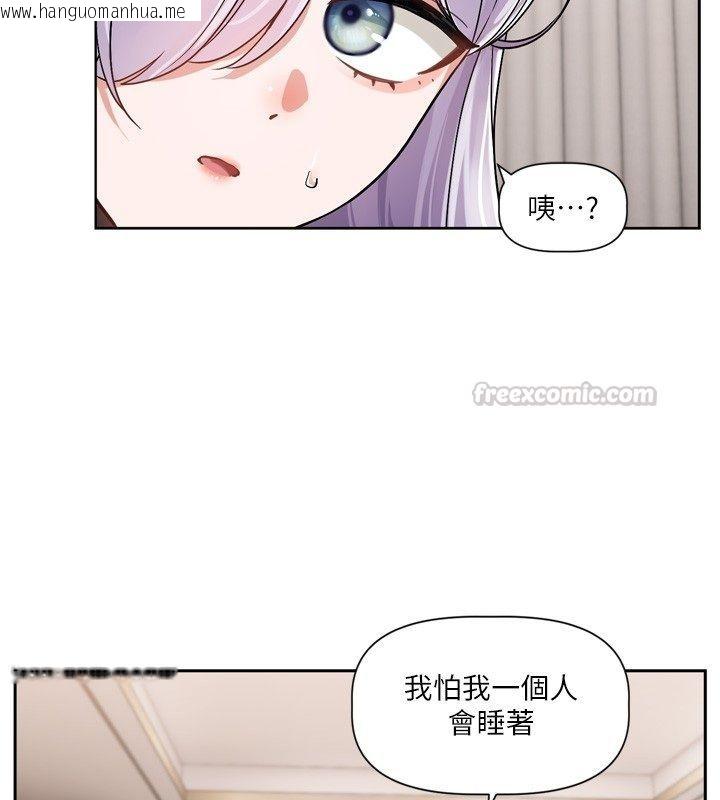 韩国漫画恋爱版本更新中韩漫_恋爱版本更新中-第5话-去超商买保险套的女人在线免费阅读-韩国漫画-第30张图片