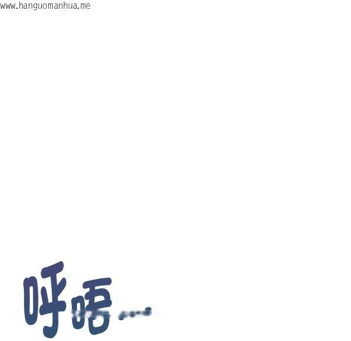 韩国漫画美魔女都爱我韩漫_美魔女都爱我-第26话在线免费阅读-韩国漫画-第113张图片