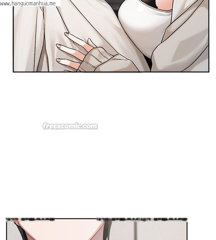 韩国漫画恋爱版本更新中韩漫_恋爱版本更新中-第6话-注定发生的意外在线免费阅读-韩国漫画-第15张图片