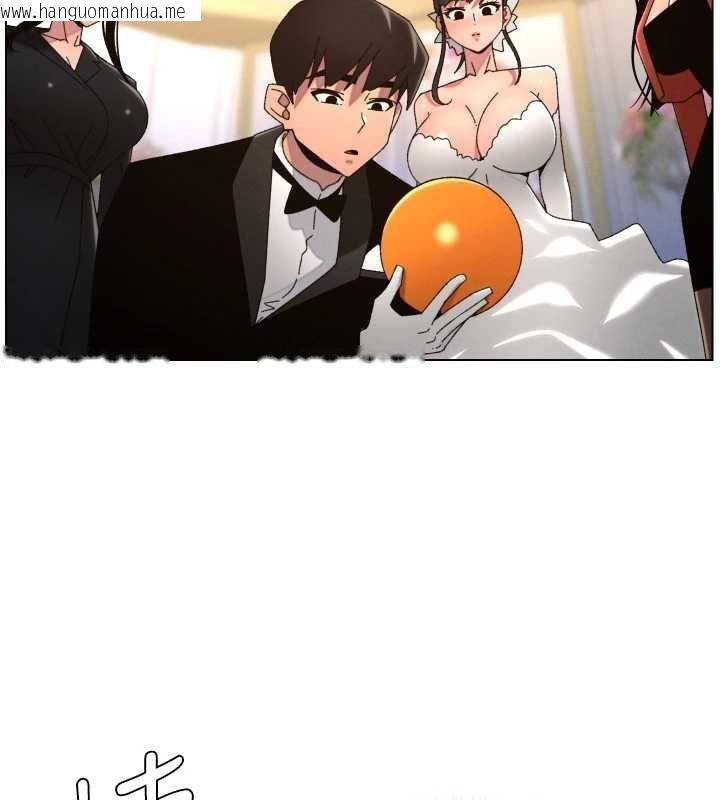 韩国漫画兄妹的秘密授课韩漫_兄妹的秘密授课-第105话-刚新婚就变成寡妇?!在线免费阅读-韩国漫画-第128张图片