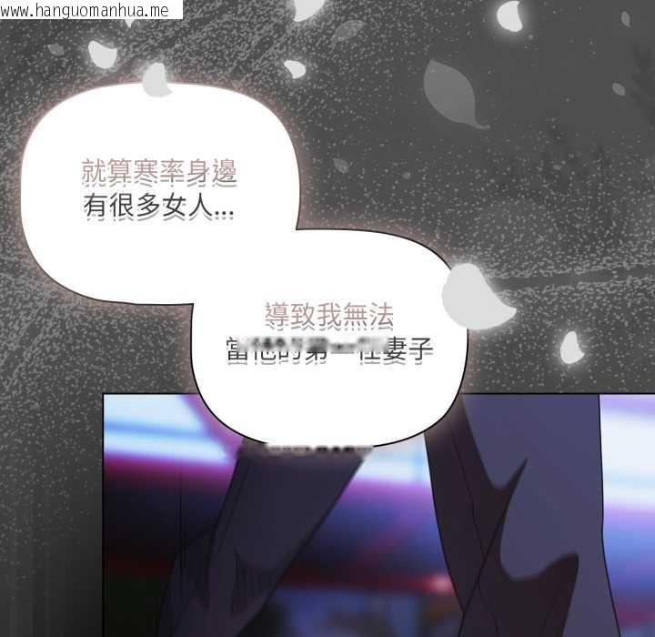 韩国漫画幸福来得太突然/突然成为公寓管理员韩漫_幸福来得太突然/突然成为公寓管理员-第70话在线免费阅读-韩国漫画-第168张图片