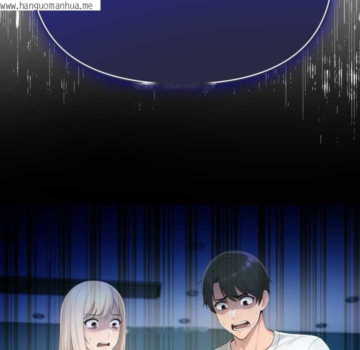 韩国漫画夫妇游戏/夫妇挑战赛韩漫_夫妇游戏/夫妇挑战赛-第74话在线免费阅读-韩国漫画-第13张图片