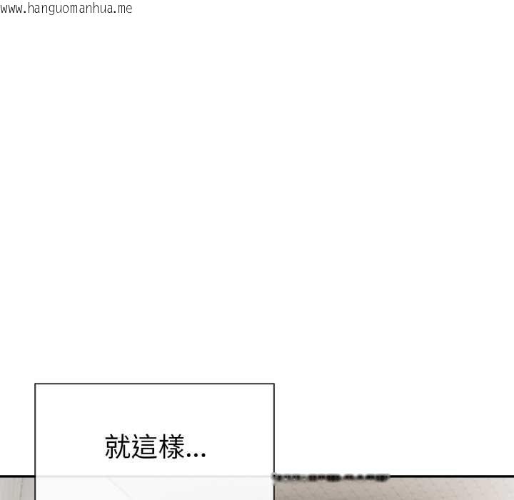 韩国漫画美魔女都爱我韩漫_美魔女都爱我-第26话在线免费阅读-韩国漫画-第142张图片