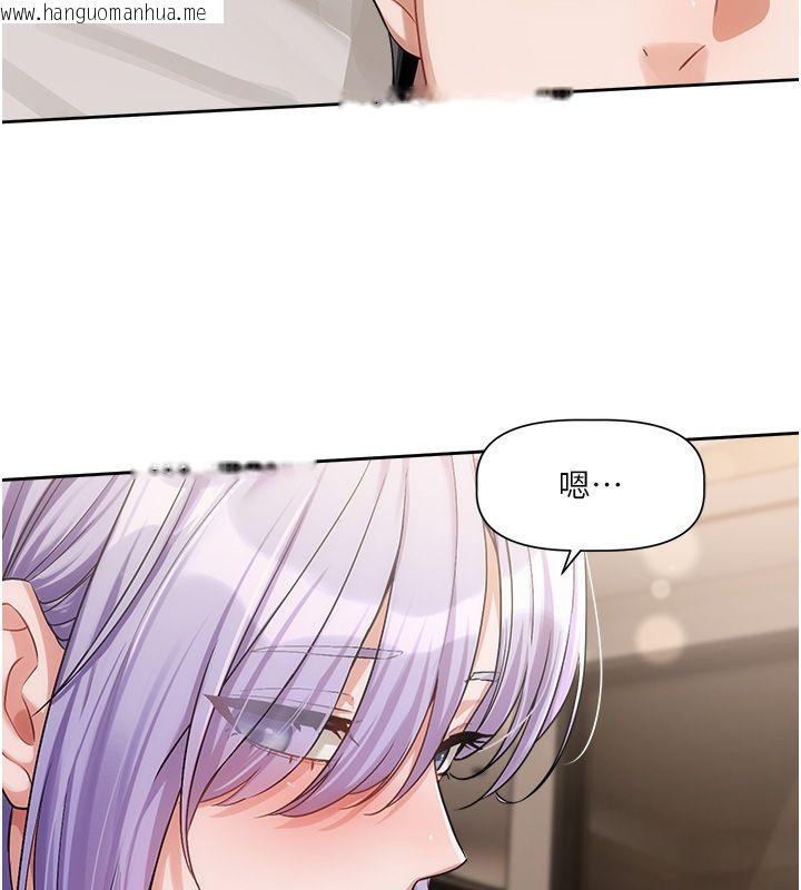 韩国漫画恋爱版本更新中韩漫_恋爱版本更新中-第6话-注定发生的意外在线免费阅读-韩国漫画-第72张图片