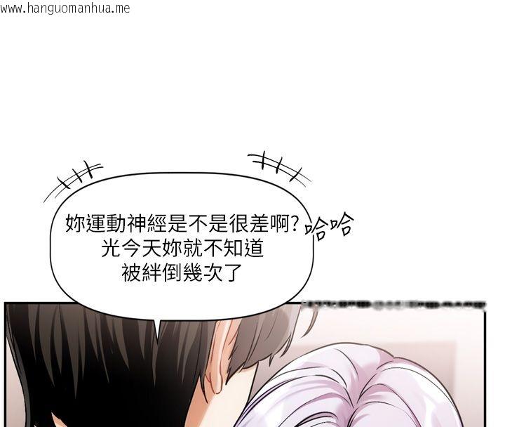 韩国漫画恋爱版本更新中韩漫_恋爱版本更新中-第5话-去超商买保险套的女人在线免费阅读-韩国漫画-第129张图片
