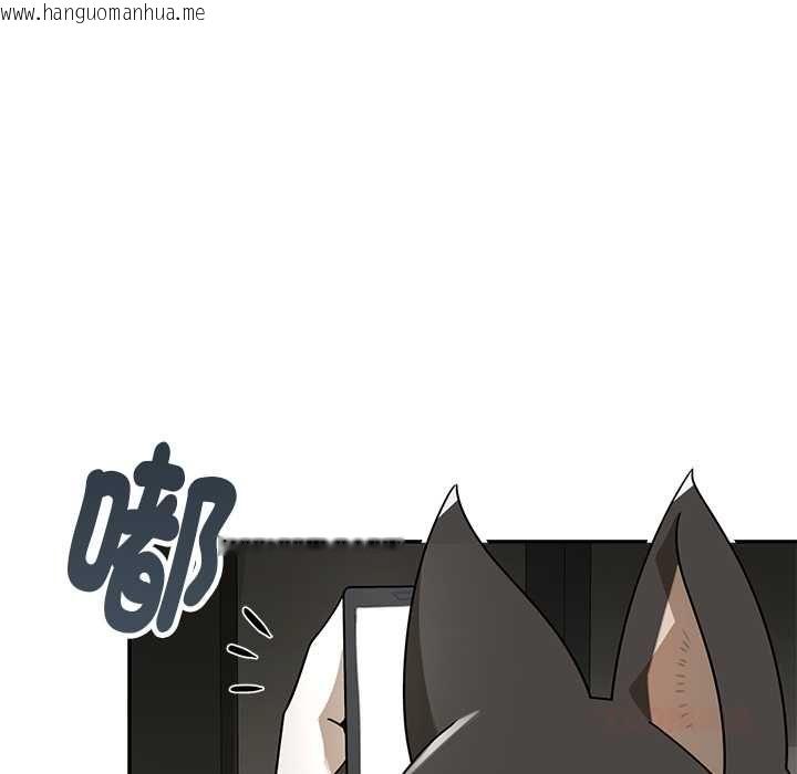 韩国漫画野兽的王国/野兽的乐章韩漫_野兽的王国/野兽的乐章-第20话在线免费阅读-韩国漫画-第132张图片