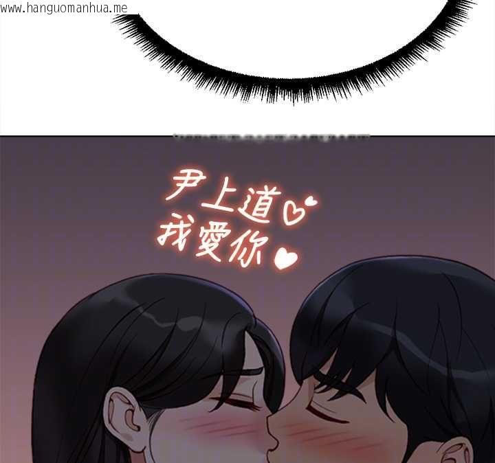 韩国漫画鲁蛇社畜的金手指韩漫_鲁蛇社畜的金手指-第68话-电梯里大胆手交在线免费阅读-韩国漫画-第37张图片