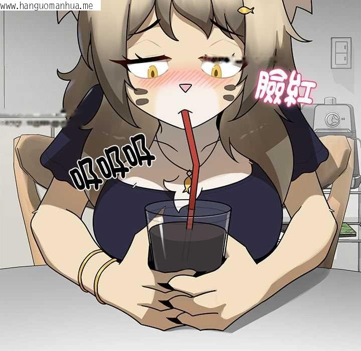 韩国漫画野兽的王国/野兽的乐章韩漫_野兽的王国/野兽的乐章-第20话在线免费阅读-韩国漫画-第6张图片