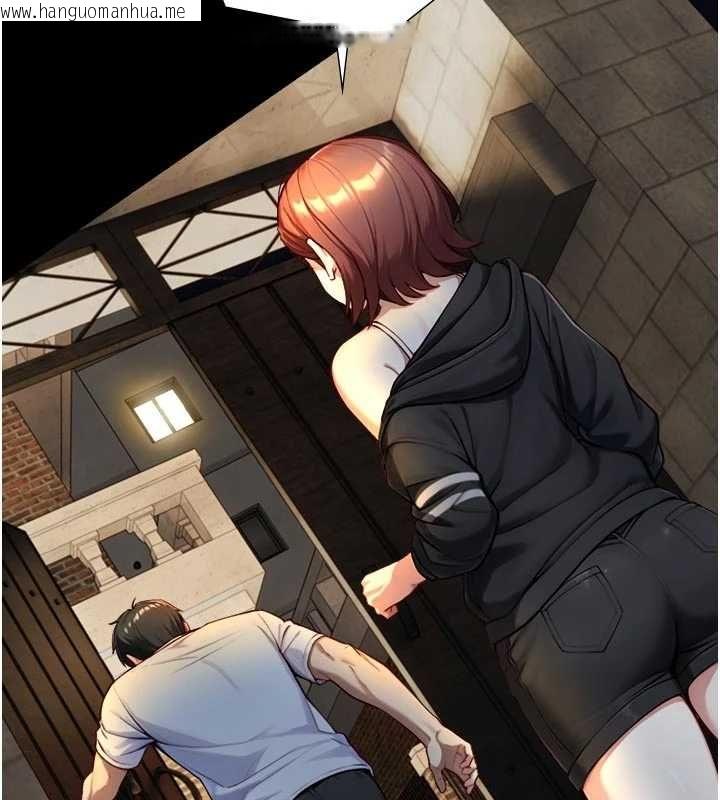 韩国漫画与生巨来韩漫_与生巨来-第21话-卢恩欣的惊人告白在线免费阅读-韩国漫画-第139张图片
