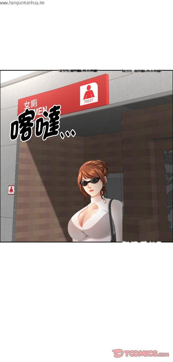 韩国漫画贵妇的专属保镳韩漫_贵妇的专属保镳-第62话在线免费阅读-韩国漫画-第1张图片