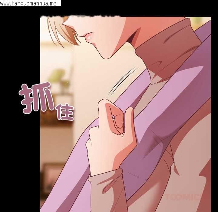 韩国漫画幸福来得太突然/突然成为公寓管理员韩漫_幸福来得太突然/突然成为公寓管理员-第70话在线免费阅读-韩国漫画-第100张图片