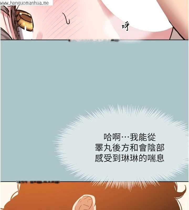 韩国漫画不要恋爱要打砲韩漫_不要恋爱要打砲-第40话-今天可以内射喔在线免费阅读-韩国漫画-第23张图片