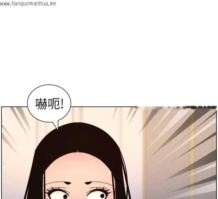 韩国漫画兄妹的秘密授课韩漫_兄妹的秘密授课-第105话-刚新婚就变成寡妇?!在线免费阅读-韩国漫画-第26张图片
