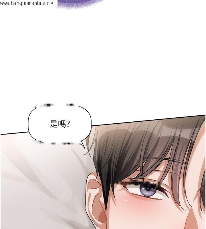 韩国漫画恋爱版本更新中韩漫_恋爱版本更新中-第6话-注定发生的意外在线免费阅读-韩国漫画-第71张图片
