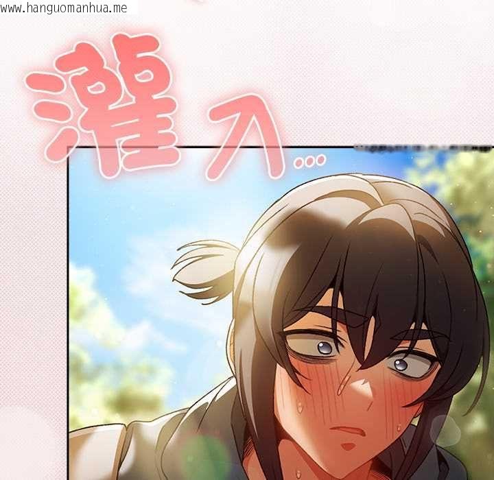 韩国漫画男人稀缺的异世界/当前女友变成异世界独裁者韩漫_男人稀缺的异世界/当前女友变成异世界独裁者-第32话在线免费阅读-韩国漫画-第126张图片