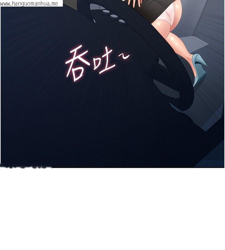 韩国漫画罪爱人妻韩漫_罪爱人妻-第30话-我能和修女交往吗…?在线免费阅读-韩国漫画-第86张图片