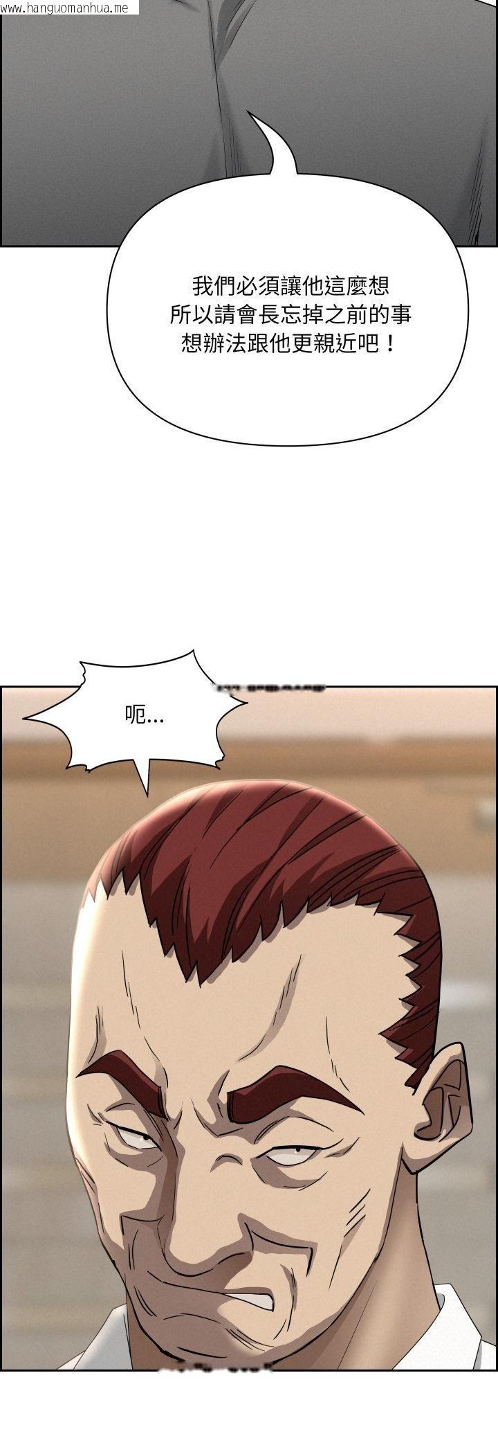 韩国漫画贵妇的专属保镳韩漫_贵妇的专属保镳-第62话在线免费阅读-韩国漫画-第24张图片