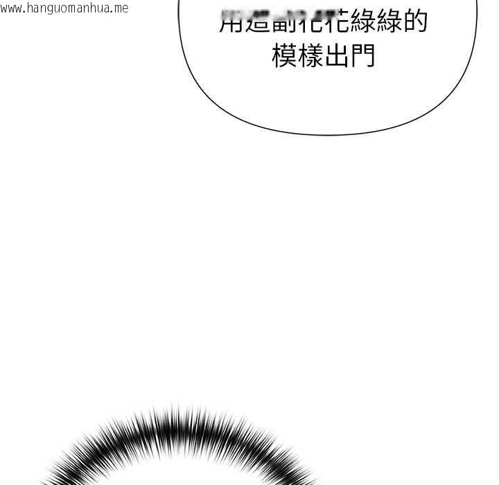 韩国漫画野兽的王国/野兽的乐章韩漫_野兽的王国/野兽的乐章-第20话在线免费阅读-韩国漫画-第158张图片