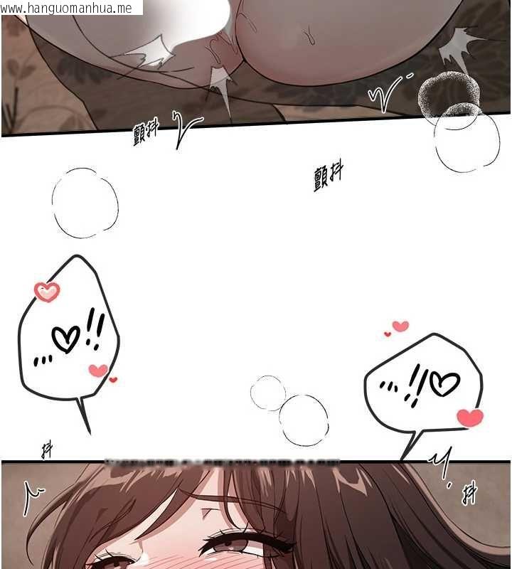 韩国漫画Beautiful-Days韩漫_Beautiful-Days-第78话-第一次开口就求爱在线免费阅读-韩国漫画-第116张图片