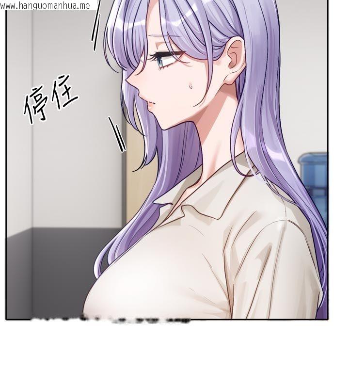 韩国漫画恋爱版本更新中韩漫_恋爱版本更新中-第2话-火热的更衣室在线免费阅读-韩国漫画-第131张图片