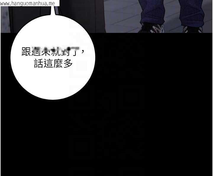 韩国漫画不纯吸血鬼韩漫_不纯吸血鬼-第14话-在男友面前非礼女友在线免费阅读-韩国漫画-第20张图片