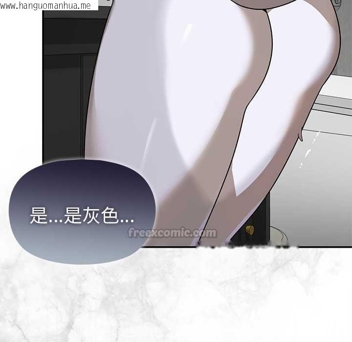 韩国漫画野兽的王国/野兽的乐章韩漫_野兽的王国/野兽的乐章-第20话在线免费阅读-韩国漫画-第150张图片