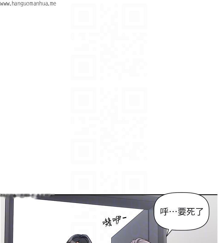 韩国漫画恋爱版本更新中韩漫_恋爱版本更新中-第2话-火热的更衣室在线免费阅读-韩国漫画-第63张图片