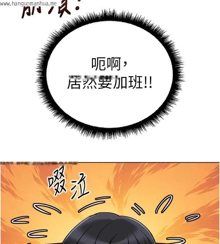 韩国漫画鲁蛇社畜的金手指韩漫_鲁蛇社畜的金手指-第68话-电梯里大胆手交在线免费阅读-韩国漫画-第53张图片