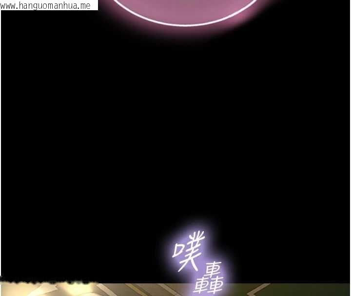 韩国漫画与生巨来韩漫_与生巨来-第21话-卢恩欣的惊人告白在线免费阅读-韩国漫画-第101张图片
