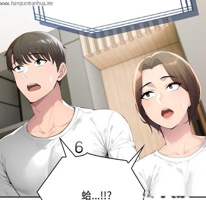 韩国漫画夫妇游戏/夫妇挑战赛韩漫_夫妇游戏/夫妇挑战赛-第74话在线免费阅读-韩国漫画-第32张图片