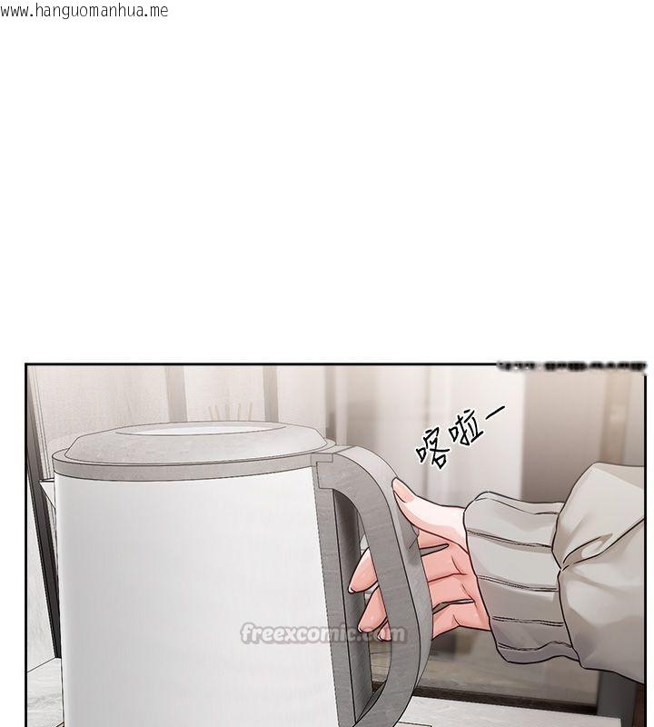 韩国漫画恋爱版本更新中韩漫_恋爱版本更新中-第4话-不合时宜的正装打扮在线免费阅读-韩国漫画-第30张图片