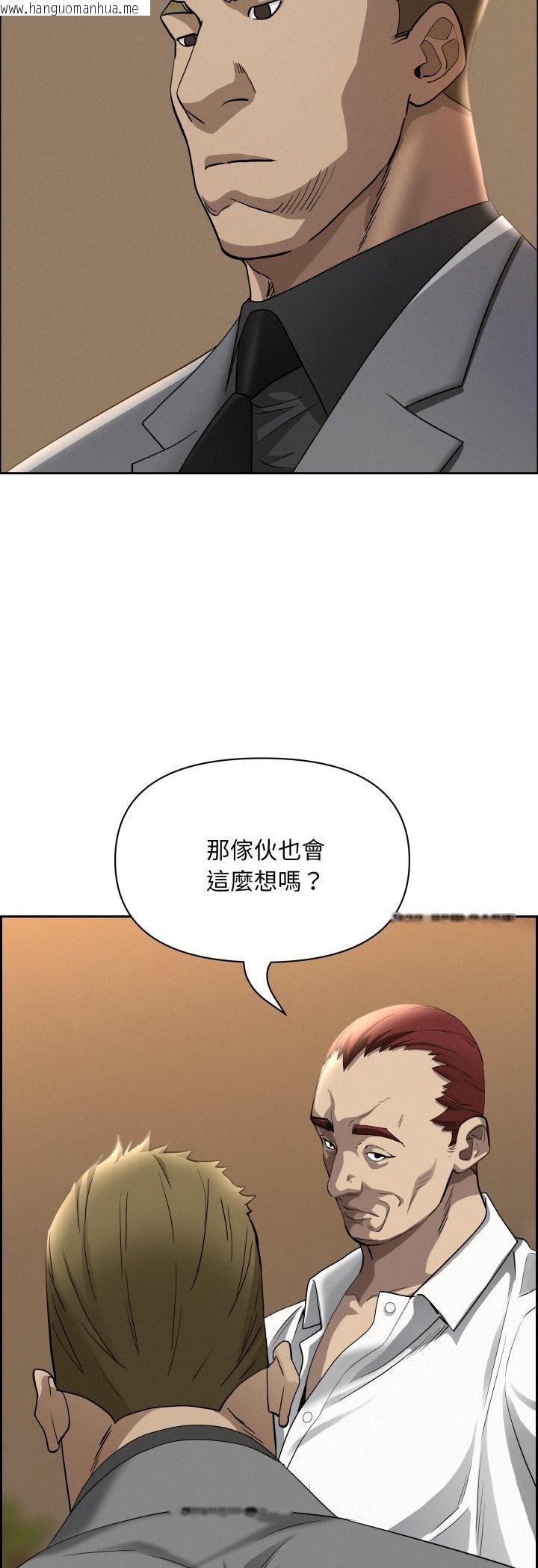 韩国漫画贵妇的专属保镳韩漫_贵妇的专属保镳-第62话在线免费阅读-韩国漫画-第23张图片