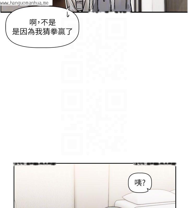 韩国漫画恋爱版本更新中韩漫_恋爱版本更新中-第4话-不合时宜的正装打扮在线免费阅读-韩国漫画-第22张图片