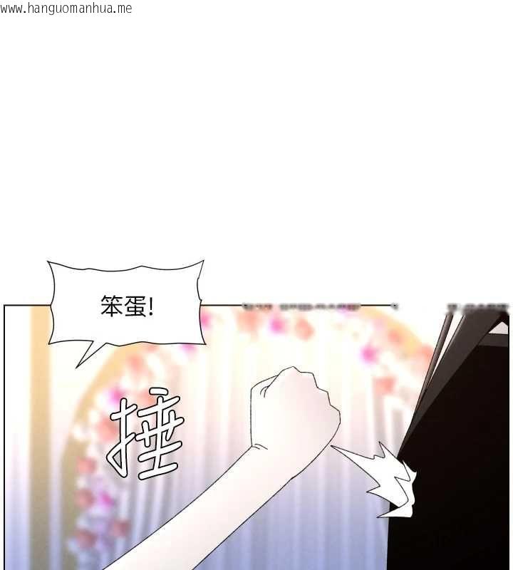 韩国漫画兄妹的秘密授课韩漫_兄妹的秘密授课-第105话-刚新婚就变成寡妇?!在线免费阅读-韩国漫画-第87张图片