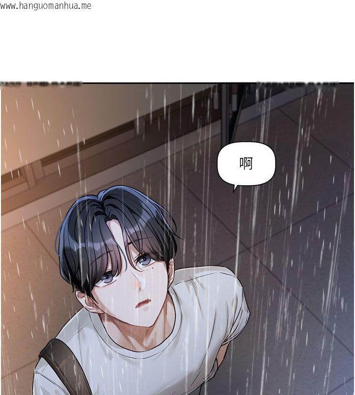 韩国漫画恋爱版本更新中韩漫_恋爱版本更新中-第3话-要来我房间喝一杯吗?在线免费阅读-韩国漫画-第40张图片