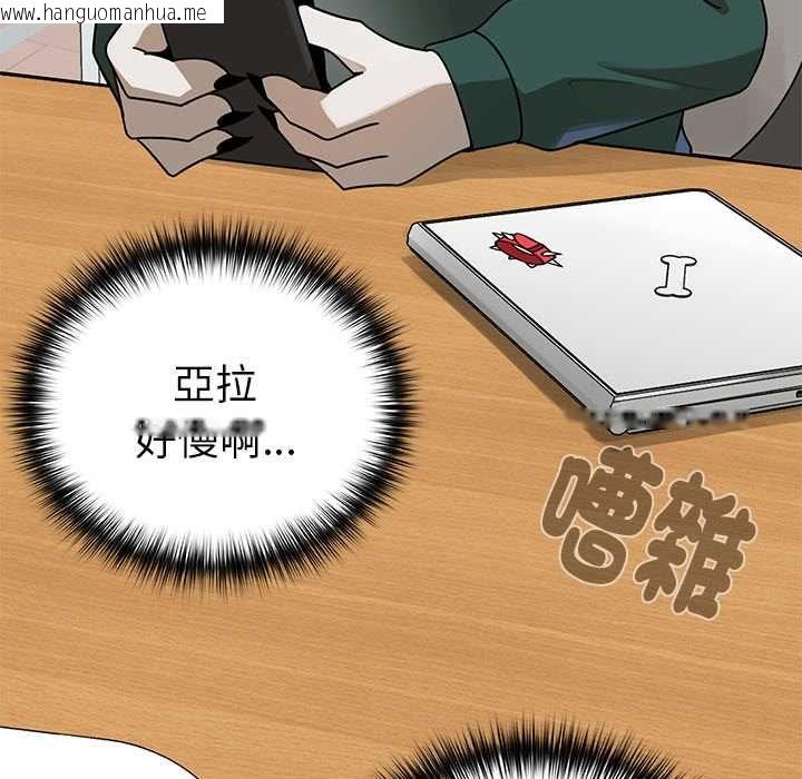 韩国漫画野兽的王国/野兽的乐章韩漫_野兽的王国/野兽的乐章-第20话在线免费阅读-韩国漫画-第171张图片