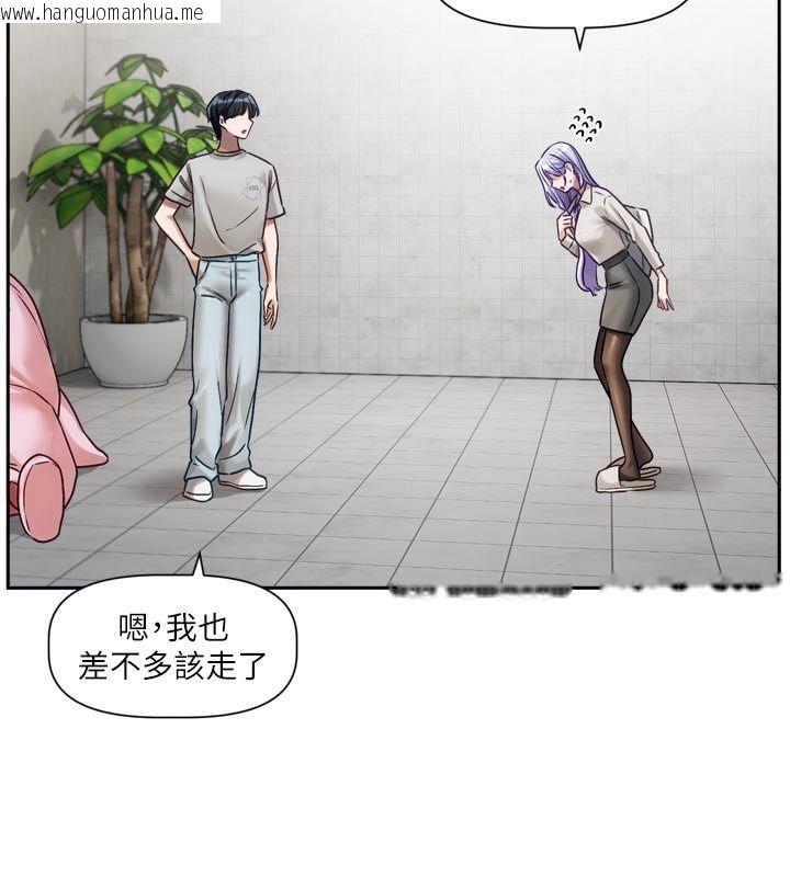 韩国漫画恋爱版本更新中韩漫_恋爱版本更新中-第2话-火热的更衣室在线免费阅读-韩国漫画-第141张图片