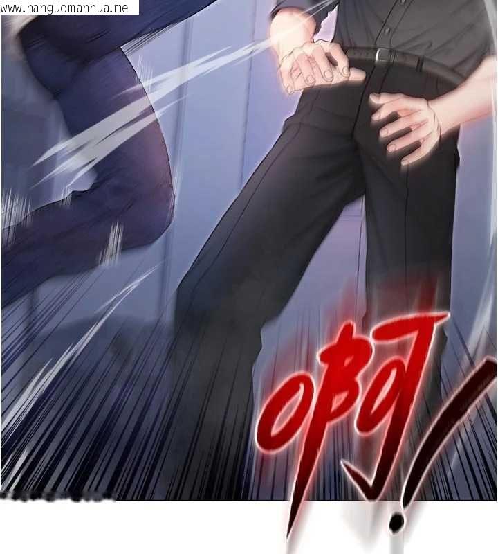 韩国漫画不纯吸血鬼韩漫_不纯吸血鬼-第14话-在男友面前非礼女友在线免费阅读-韩国漫画-第10张图片