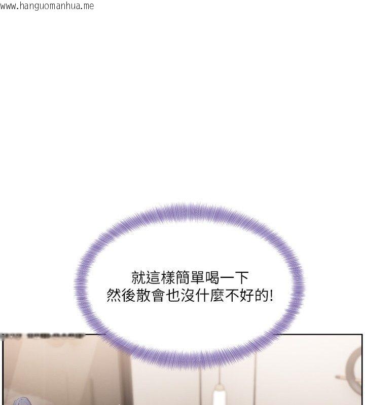 韩国漫画恋爱版本更新中韩漫_恋爱版本更新中-第5话-去超商买保险套的女人在线免费阅读-韩国漫画-第1张图片