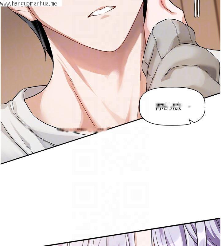 韩国漫画恋爱版本更新中韩漫_恋爱版本更新中-第6话-注定发生的意外在线免费阅读-韩国漫画-第19张图片