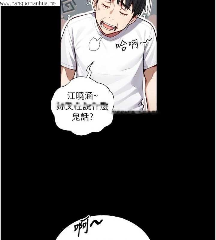 韩国漫画与生巨来韩漫_与生巨来-第21话-卢恩欣的惊人告白在线免费阅读-韩国漫画-第65张图片